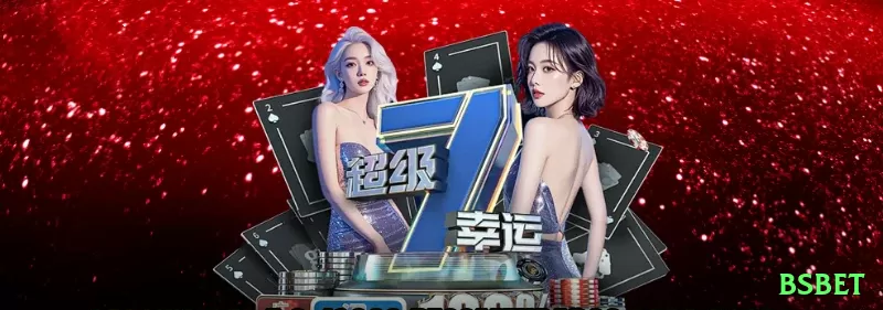 GambleAware - bsbet 🔴🟢 Reverse Labouchère: sequência positiva para surfar streaks — potencial ilimitado em sequências quentes! 🔥🎡